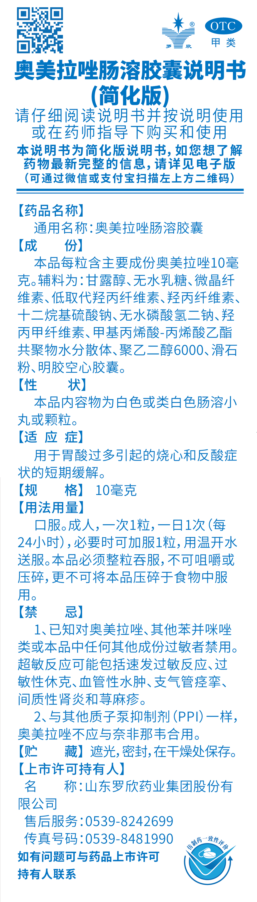 未標(biāo)題-1.jpg