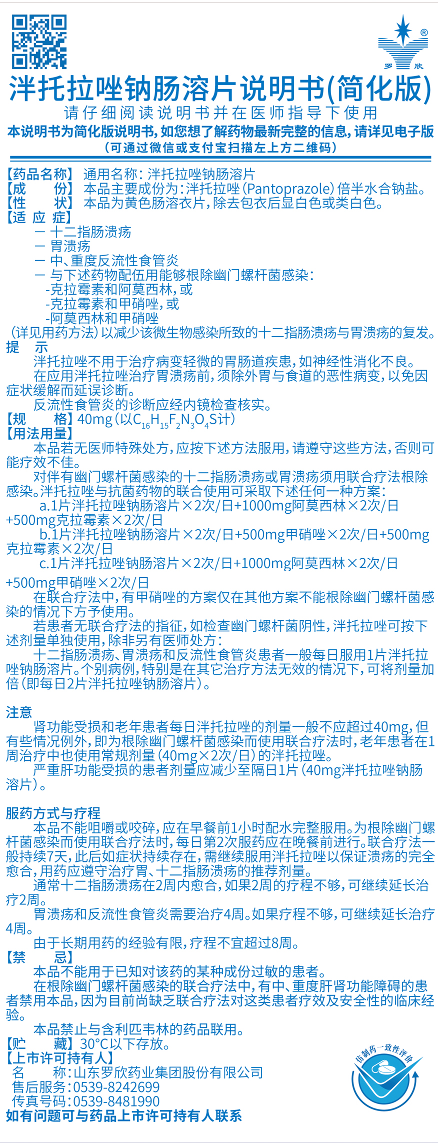 未標(biāo)題-1.jpg