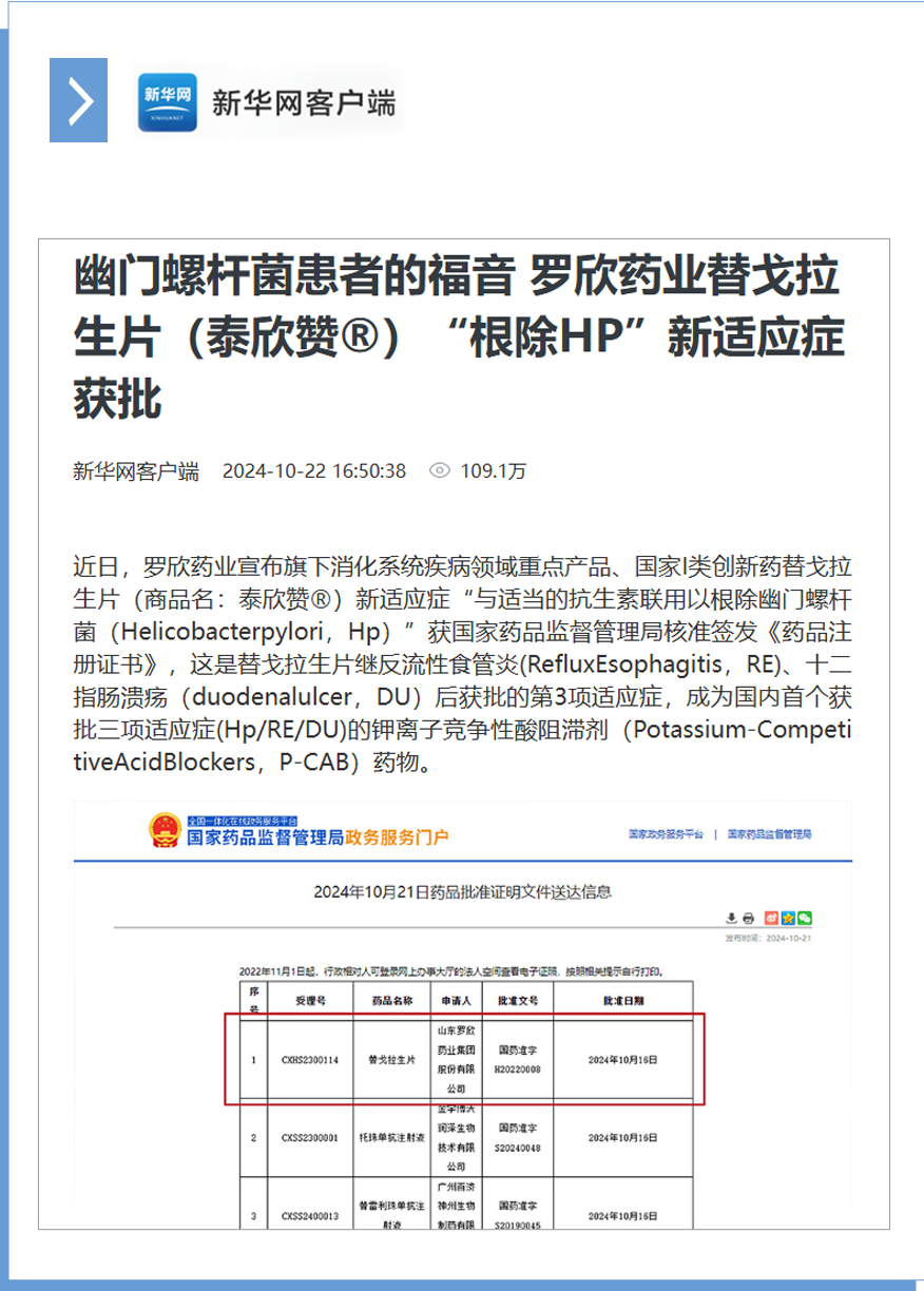 新華網(wǎng).png